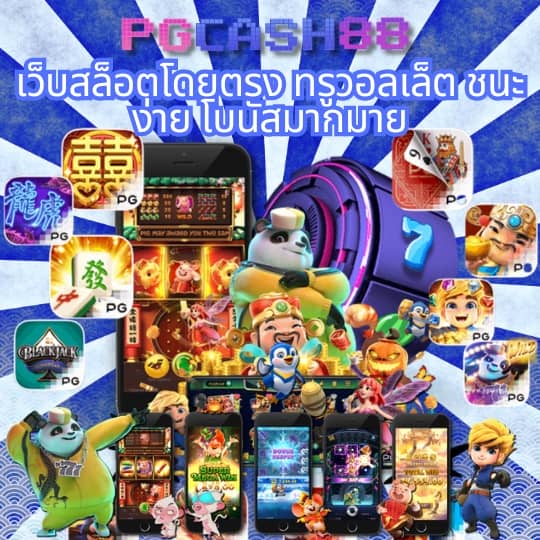 grand lisboa สล็อต